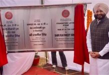 मालवा को बड़ी सौगात, वर्षों पुरानी समस्या का होगा हल, मिलेगी राहत