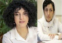 ईरान में असहमति की सजा: गिरफ्तारी के बाद नोबेल विजेता नरगिस से मारपीट, जेल में बिगड़ी हालत