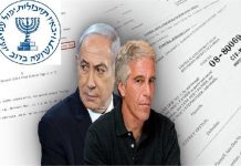 Epstein files पर नया बवालः खुफिया एजेंसी मोसाद के लिए काम करता था एपस्टीन ! इजरायली PM नेतन्याहू बोले- यह…