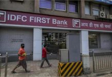 IDFC बैंक घोटाला: 590 करोड़ की हेराफेरी का ‘इनसाइडर’ खेल, कैसे एक पूर्व मैनेजर ने बिछाया फर्जीवाड़े का जाल?