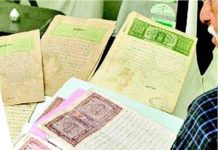 Ludhiana : दशकों पुराने सरकारी रिकॉर्ड में सेंधमारी, महिला की हड़पी प्रॉपर्टी, चौंका देने वाला है मामला