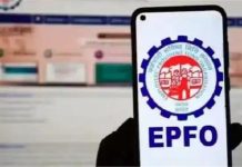 EPFO New Rule: क्या नौकरी छोड़ने वाले कर्मचारियों के PF पर मिलेगा इंटरेस्ट? जानें नए नियम