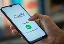 UPI Payment Without Internet: बिना ऐप, बिना इंटरनेट…अब ऐसे करें UPI पेमेंट, जानें यह आसान तरीका