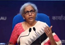 केंद्रीय बजट 2026-27: रांची और तेजपुर में बनेगा NIMHANS-2, देश के बजट में झारखंड के लिए बड़ी घोषणा…पढ़ें पूरी खबर