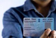PAN Card Rules Change: बैंक खाते में कितना कैश डालने पर देना होगा PAN, CBDT ने पेश किए मसौदा नियम