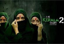 ‘The Kerala Story 2’ पर बड़ा ब्रेक! रिलीज से पहले टिकटों का पैसा लौटाया गया