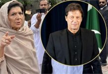 पाकिस्तान में आतंकवाद रोधी कोर्ट का सख्त फैसला, इमरान खान की बहन के खिलाफ गैर-जमानती वारंट जारी