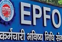 EPFO New Rules: अब UPI से सीधे निकलेगा PF का पैसा, ATM से भी मिलेगी सुविधा, जानें नई लिमिट के नियम