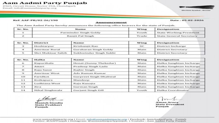 AAP-PB_02-26_190-with-sign_1-1