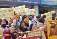 लुधियाना में हरियाणा के मुख्यमंत्री सैनी का काले झंडों से स्वागत: ‘आप’ ने भाजपा को बताया ‘पंजाब विरोधी’