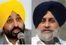 CM मान ने Australia में खरीदी 2500 एकड़ जमीन! सुखबीर बादल के बयान ने मचाई हलचल