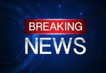 ईरान में इमरजेंसी जैसे बने हालात! भारतीय दूतावास ने जारी किया कड़ा आदेश- जो जहां है, तुरंत देश छोड़ दे