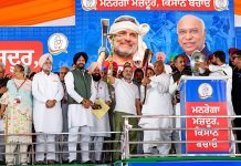 कांग्रेस की भारत–अमेरिका व्यापार समझौते के खिलाफ बरनाला में विशाल रैली