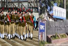 राष्ट्रीय इंडियन मिलिट्री कॉलेज में प्रवेश शुरू, परीक्षा 7 जून को, आवेदन करने की अंतिम तिथि 5 अप्रैल