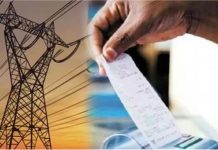 Chandigarh में बिजली बिलों को लेकर मची हाहाकार, उपभोक्ताओं के लिए खड़ी हुई मुसीबत, पढ़ें पूरी खबर