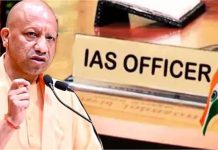 Yogi सरकार का बड़ा प्रशासनिक फेरबदल: 7 IAS और 4 PCS अफसरों के तबादले, जानें किसे मिला कौन सा विभाग?