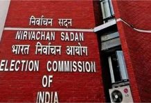 चुनाव आयोग का बड़ा एक्शन, UP के इन 6 प्रत्याशियों पर लगा 3 साल का बैन; अब नहीं लड़ पाएंगे कोई भी चुनाव