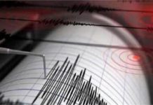 Himachal Earthquake: हिमाचल में भूकंप के झटकों से सहमे लोग, सुबह-सुबह कांपी धरती