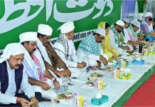 रमजान 2026: CM हेमंत सोरेन के आवास पर भव्य इफ्तार पार्टी, कई मंत्री और गणमान्य लोग हुए शामिल