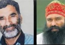 इस वजह से छत्रपति हत्याकांड से बरी हुआ राम रहीम, कोर्ट ने मान लीं दलीलें