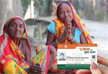 Ayushman Card Rules: आयुष्मान कार्ड से हर इलाज नहीं होता मुफ्त! जानें किन बीमारियों पर नहीं मिलता लाभ