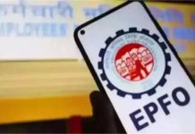 EPFO 3.0 में बड़ा बदलाव, अब हफ़्तों नहीं…सिर्फ इतने दिन में आपके खाते में आएगा पीएफ का पैसा