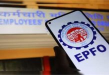 EPFO : 7.5 करोड़ लोगों के लिए बड़ी राहत, PF पर ब्याज दर को लेकर आया अहम फैसला