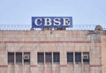 CBSE का सख्त फरमान, गलती की तो Teachers होंगे सस्पेंड या Blacklist