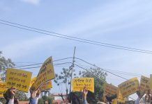 समाना में सैनी को दिखाए गए काले झंडे, आप ने ‘गो बैक’ के नारों के साथ किया ज़ोरदार प्रदर्शन
