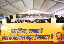 मोदी को भारत की सत्ता से हटाना और केजरीवाल को सत्ता में बैठाना ही देशभक्ति- मनीष सिसोदिया