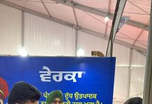 निवेश सम्मेलन के दौरान मार्कफेड के उत्पादों में लोगों ने विशेष रुचि दिखाई शहद, मसाला गुड़, तेल, अचार और डिब्बाबंद खाद्य पदार्थों के बारे में डेलीगेट्स ने सबसे अधिक जानकारी ली