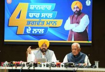 पंजाब द्वारा राजस्थान सरकार से दशकों से पानी के इस्तेमाल का 1.44 लाख करोड़ रुपए का बकाया वसूला जायेगा – मुख्यमंत्री भगवंत सिंह मान