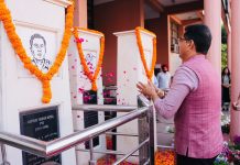 अमन अरोड़ा ने शहीद भगत सिंह को श्रद्धांजलि अर्पित की, युवाओं को क्रांतिकारी योद्धा की विचारधारा अपनाने के लिए प्रेरित किया