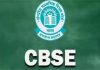 CBSE 10th Result: 17 अप्रैल के बाद कभी भी जारी हो सकते हैं नतीजे, पढ़ें पूरी Detail