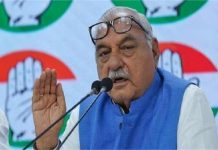 पूर्व मुख्यमंत्री भूपेंद्र सिंह हुड्डा की बढ़ीं मुश्किलें, कोर्ट ने सुनाया ये आदेश…HUDA के 2 अफसर भी नपे