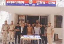 बांदा में Mobile रीसायकल करने वाले बड़े गिरोह का भंडाफोड़: साइबर ठगों को फोन बेचने वाले 9 गिरफ्तार, 88 मोबाइल बरामद