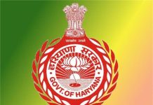 बैंक घोटालों के बाद हरियाणा सरकार अलर्ट, अधिकारियों के लिए नए निर्देश जारी