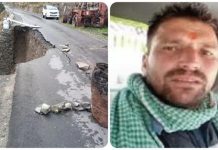 चंबा में दर्दनाक हादसा, सड़क धंसने से 300 फीट गहरी खाई में गिरी पिकअप; एक युवक की मौत