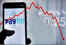 RBI के फैसले के बाद धड़ाम हुआ Paytm का शेयर, 8% की आई गिरावट