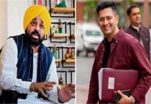 ‘भगवंत मान CM न बनते तो नहीं होती दूसरी शादी’ रंधावा का तंज, Raghav Chadha को भी घेरा