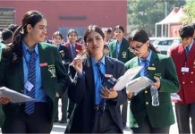 CISCE ने जारी किया 10वीं-12वीं क्लास का रिजल्ट, स्टूडेंट्स आसान स्टेप्स में ऐसे करें रिजल्ट चेक