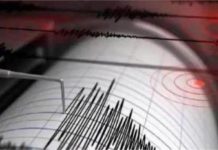 Uttarakhand में Earthquake के तेज झटके; 5.02 तीव्रता से कांपी धरती, लोगों में दहशत, घरों से निकले बाहर