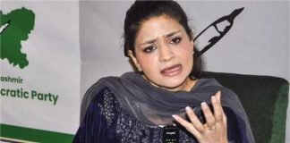 Jammu Kashmir: सोशल मीडिया पर वीडियो शेयर करने पर इल्तिजा मुफ्ती की बढ़ी मुश्किलें, FIR दर्ज