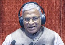 Parliament Special Session 2026: हरिवंश नारायण सिंह तीसरी बार बने राज्यसभा के उपसभापति, पीएम मोदी ने दी बधाई