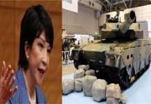 जापान का बड़ा फैसला: शांतिवादी नीति में किया बदलाव, घातक हथियारों के निर्यात को दी मंजूरी