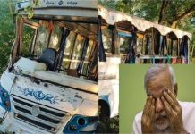 Punjab Bus Accident : पंजाब के फतेहगढ़ साहिब में हुए बस हादसे पर PM Modi ने गहरा दुख किया व्यक्त