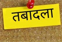 हरियाणा में IPS अधिकारी का तबादला, मोहित हांडा को मिली नई जिम्मेदारी