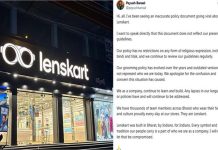हिजाब को अनुमति, बिंदी-तिलक पर रोक लगा धार्मिक भेदभाव में फंसी Lenskart, पीयूष बंसल ने दी सफाई