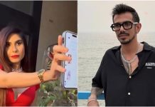 क्रिकेटर Yuzvendra Chahal की चैट लीक, Taniya Chatterjee के साथ नॉटी मैसेज ने मचाया बवाल