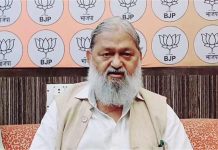 वरिष्ठ मंत्री अनिल विज फिर संभालेंगे विभागों की कमान, कैबिनेट मीटिंग से करेंगे वापसी, डॉक्टरों ने दी हरी झंडी